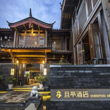 丽江且亭酒店 外观 照片